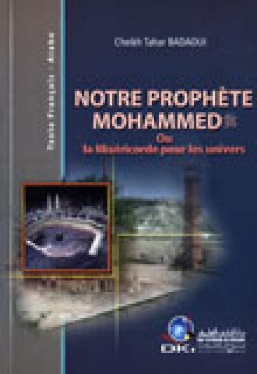Notre prophète Mohamed ou la Miséricorde pour les univers
