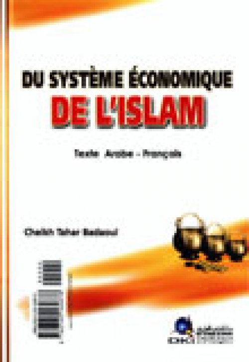 Du système économique de l’islam